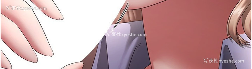 49P - 老板娘的诱惑