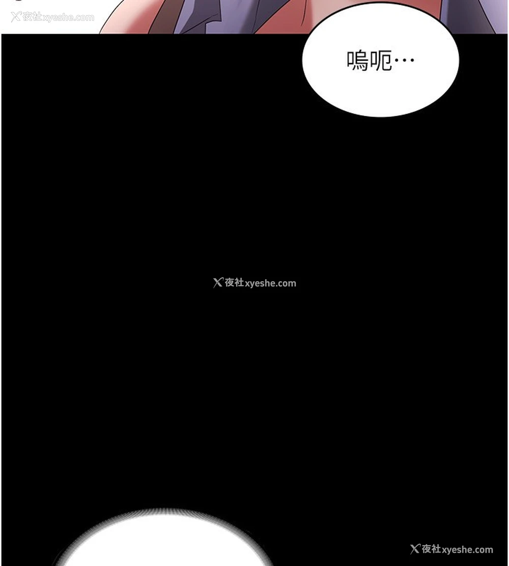 50P - 老板娘的诱惑