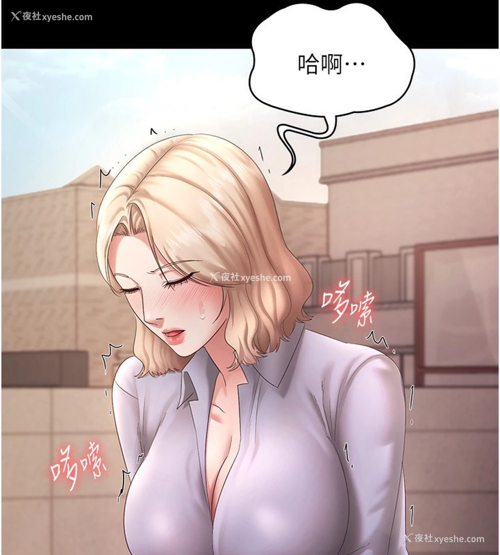 53P - 老板娘的诱惑