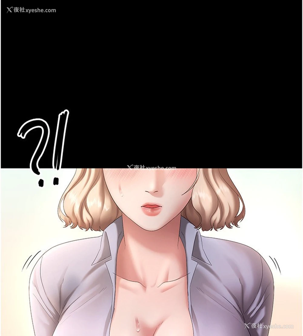 59P - 老板娘的诱惑