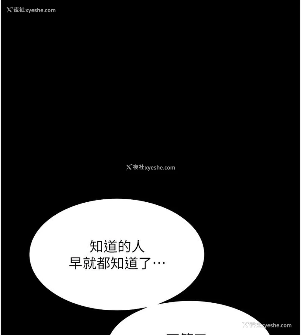 64P - 老板娘的诱惑