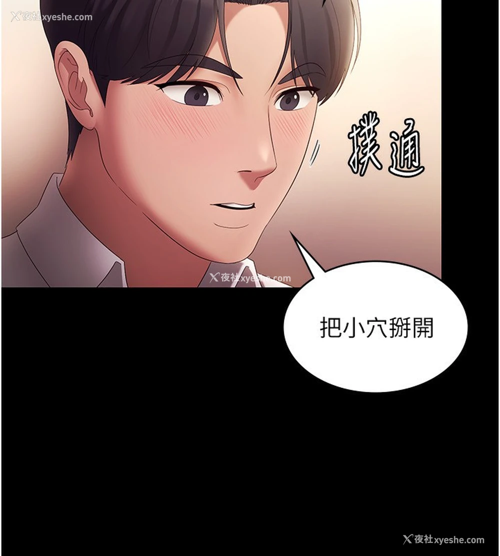 76P - 老板娘的诱惑