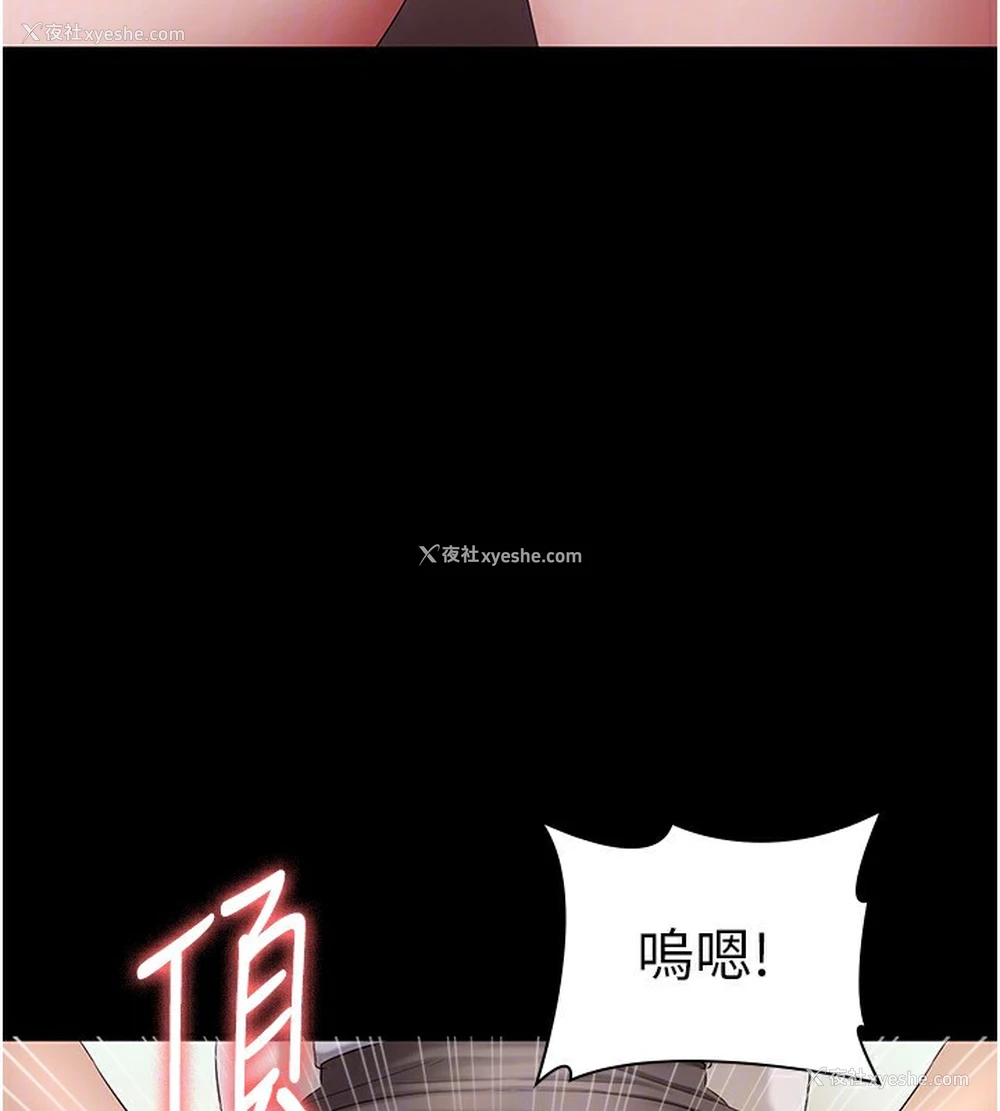 82P - 老板娘的诱惑