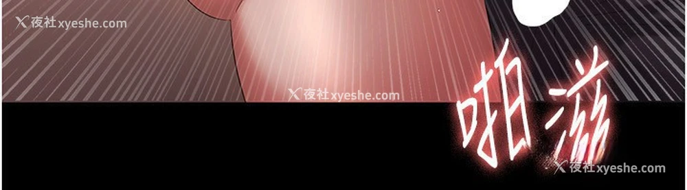 99P - 老板娘的诱惑