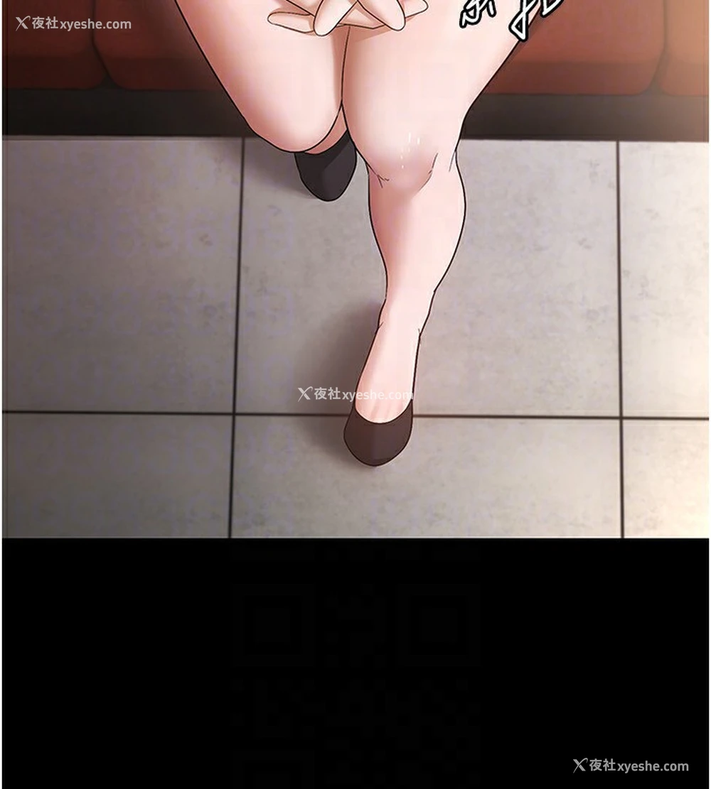 102P - 老板娘的诱惑