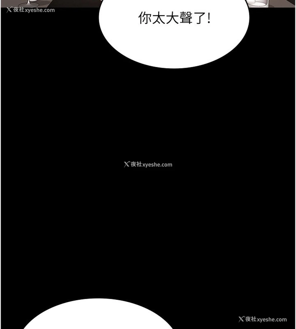 109P - 老板娘的诱惑