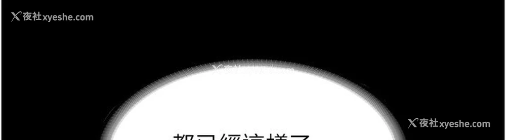 10P - 老板娘的诱惑
