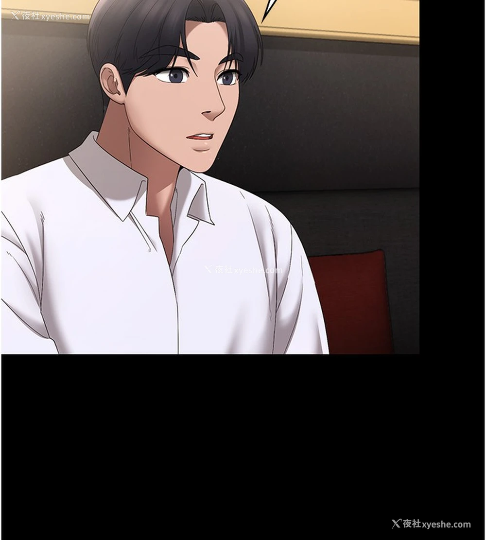117P - 老板娘的诱惑