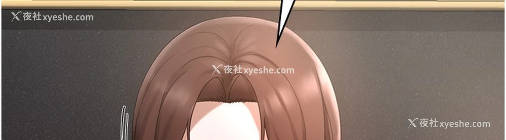 119P - 老板娘的诱惑