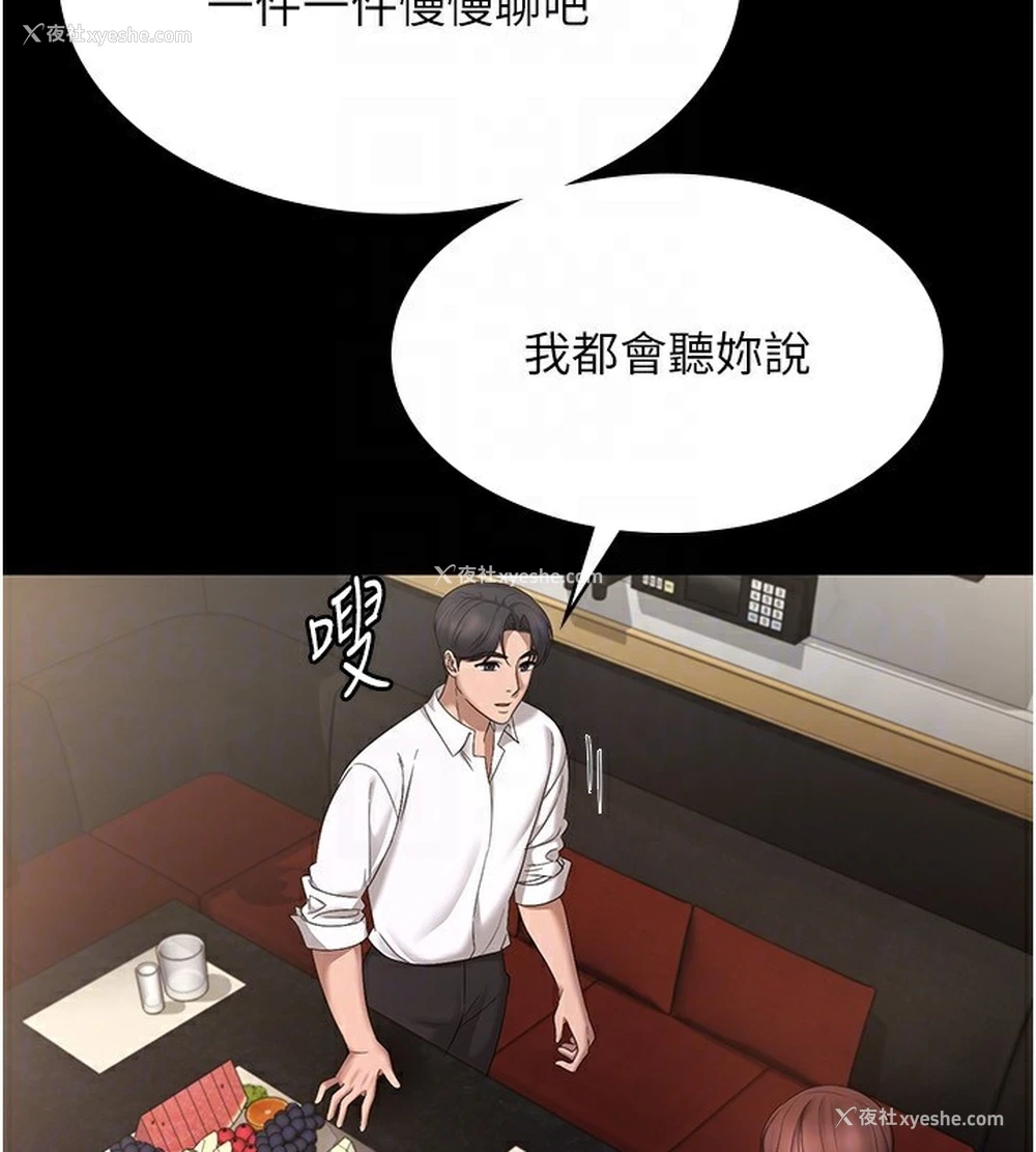 122P - 老板娘的诱惑