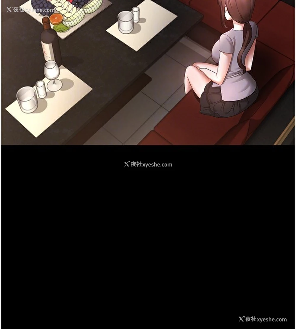 123P - 老板娘的诱惑