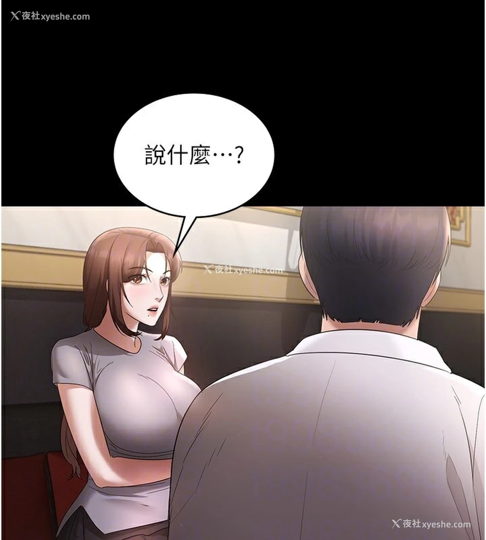 124P - 老板娘的诱惑