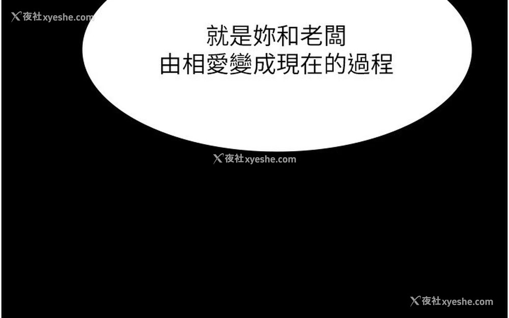 126P - 老板娘的诱惑