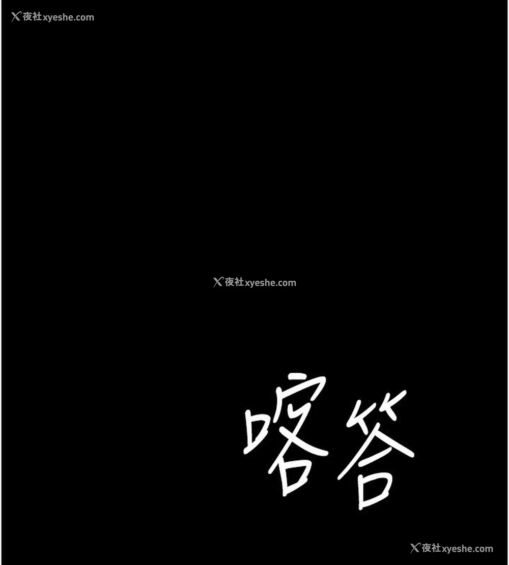 12P - 老板娘的诱惑