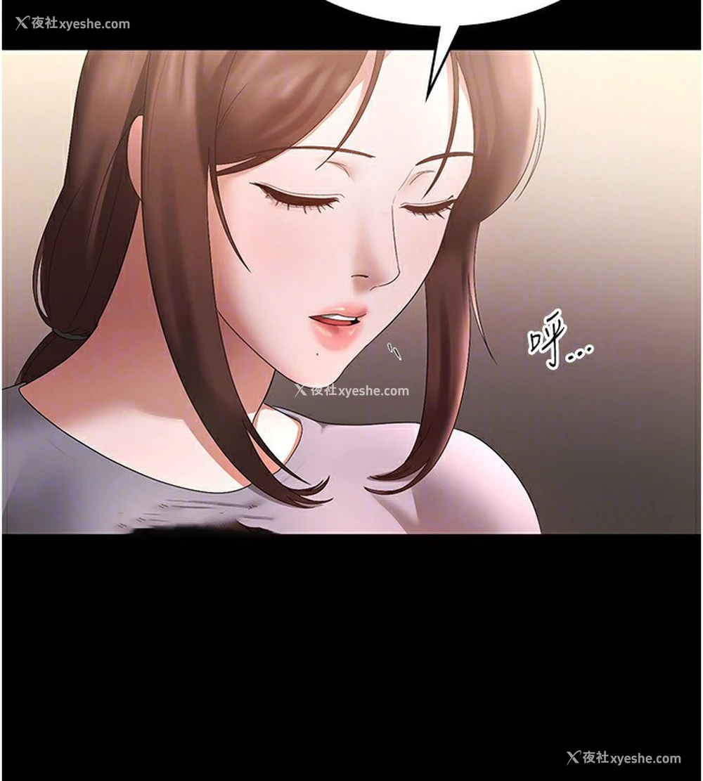 130P - 老板娘的诱惑