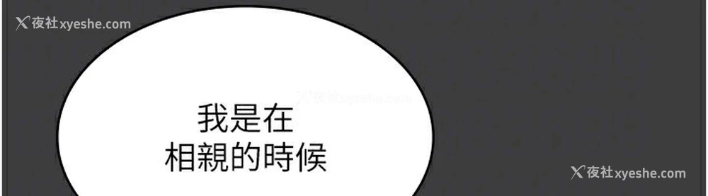 132P - 老板娘的诱惑