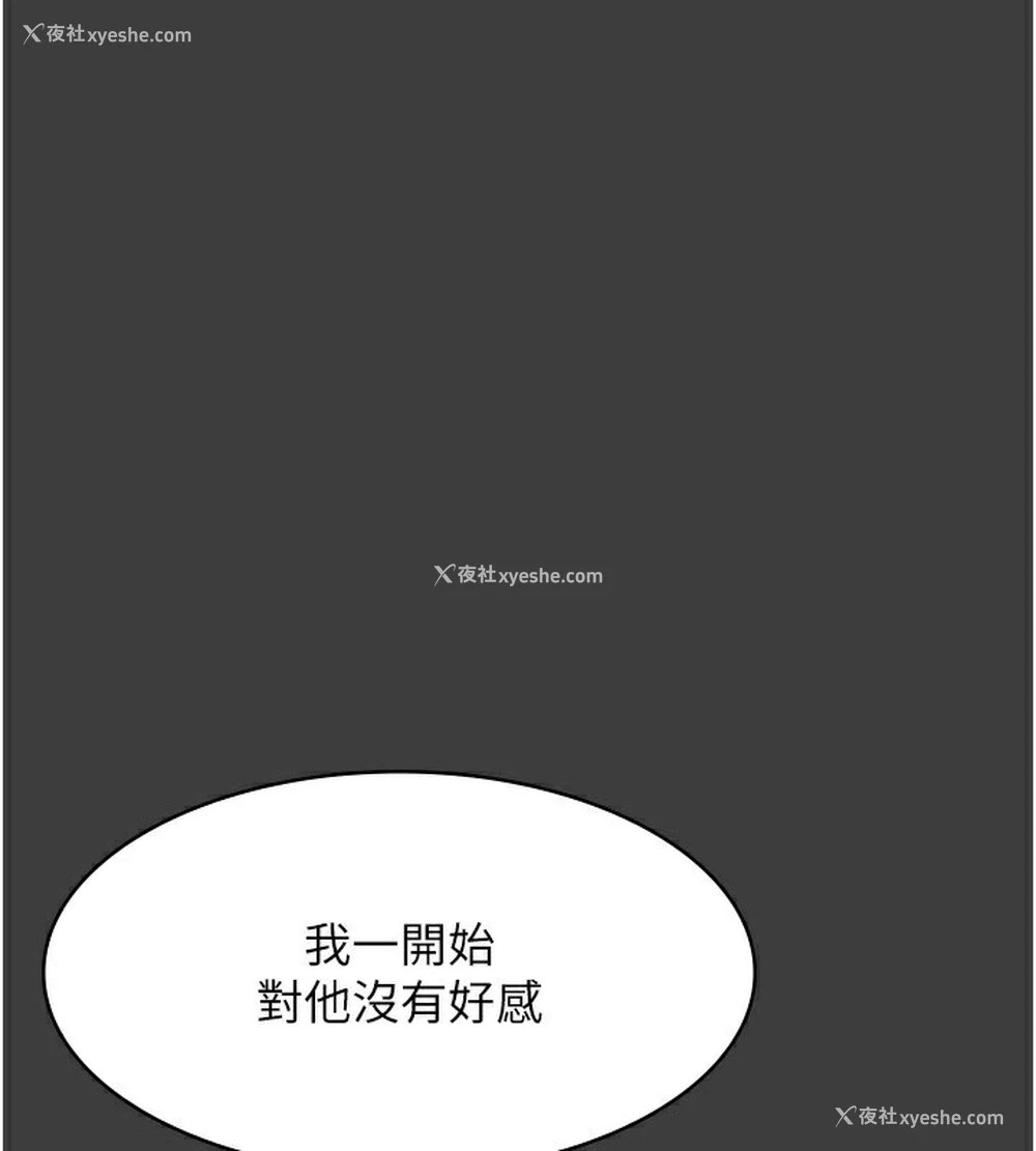 134P - 老板娘的诱惑