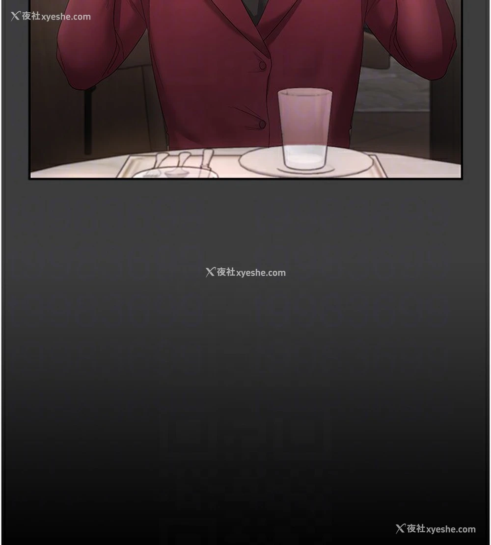 147P - 老板娘的诱惑