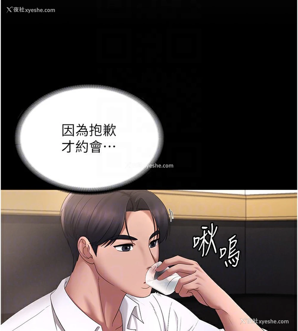 148P - 老板娘的诱惑