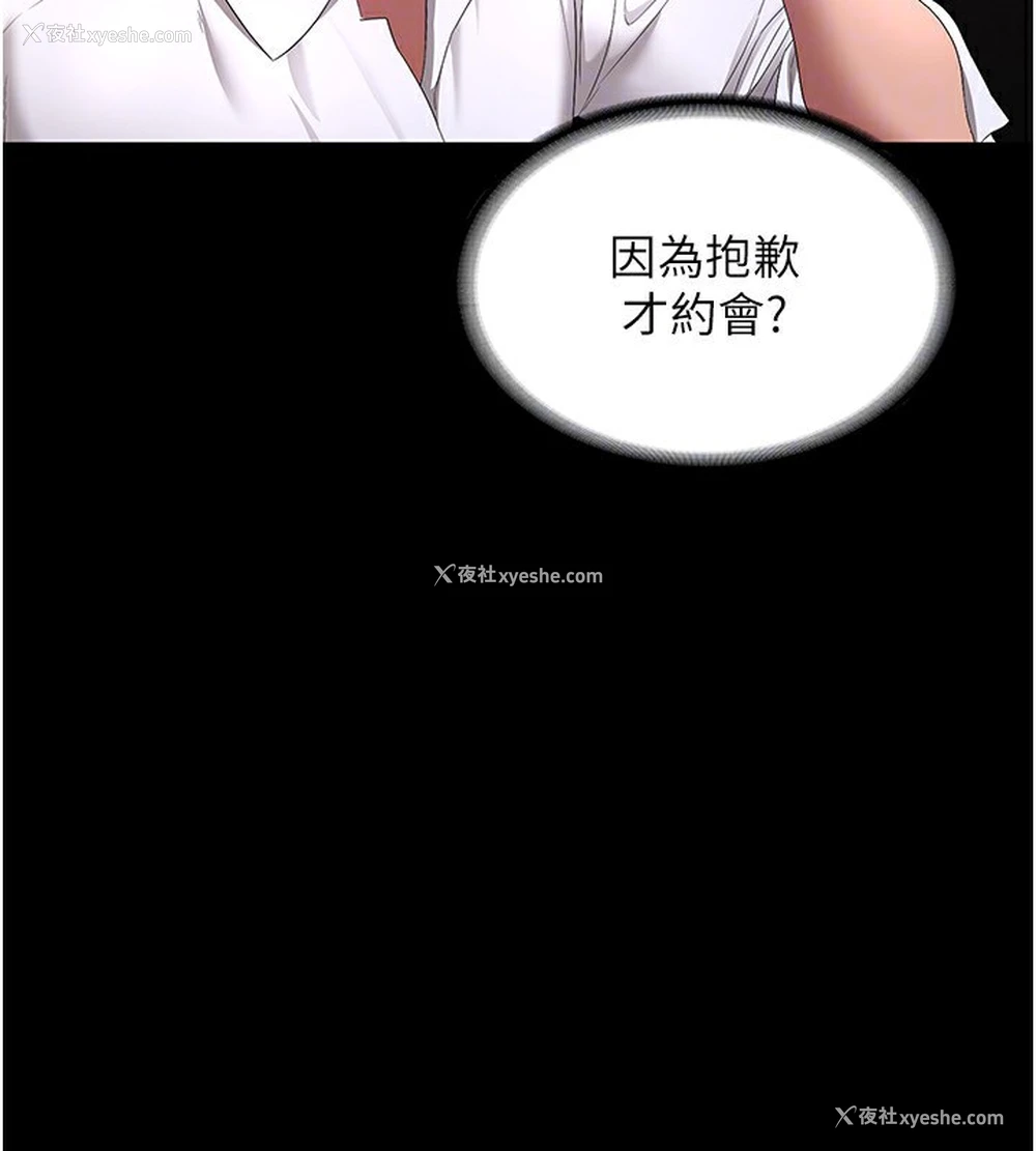 149P - 老板娘的诱惑