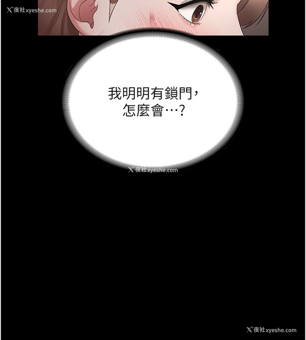 14P - 老板娘的诱惑