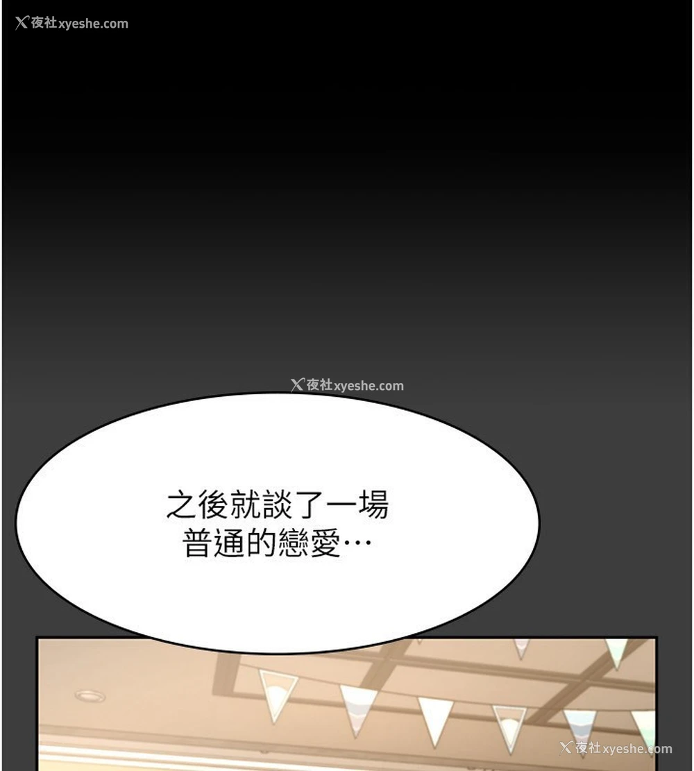 151P - 老板娘的诱惑