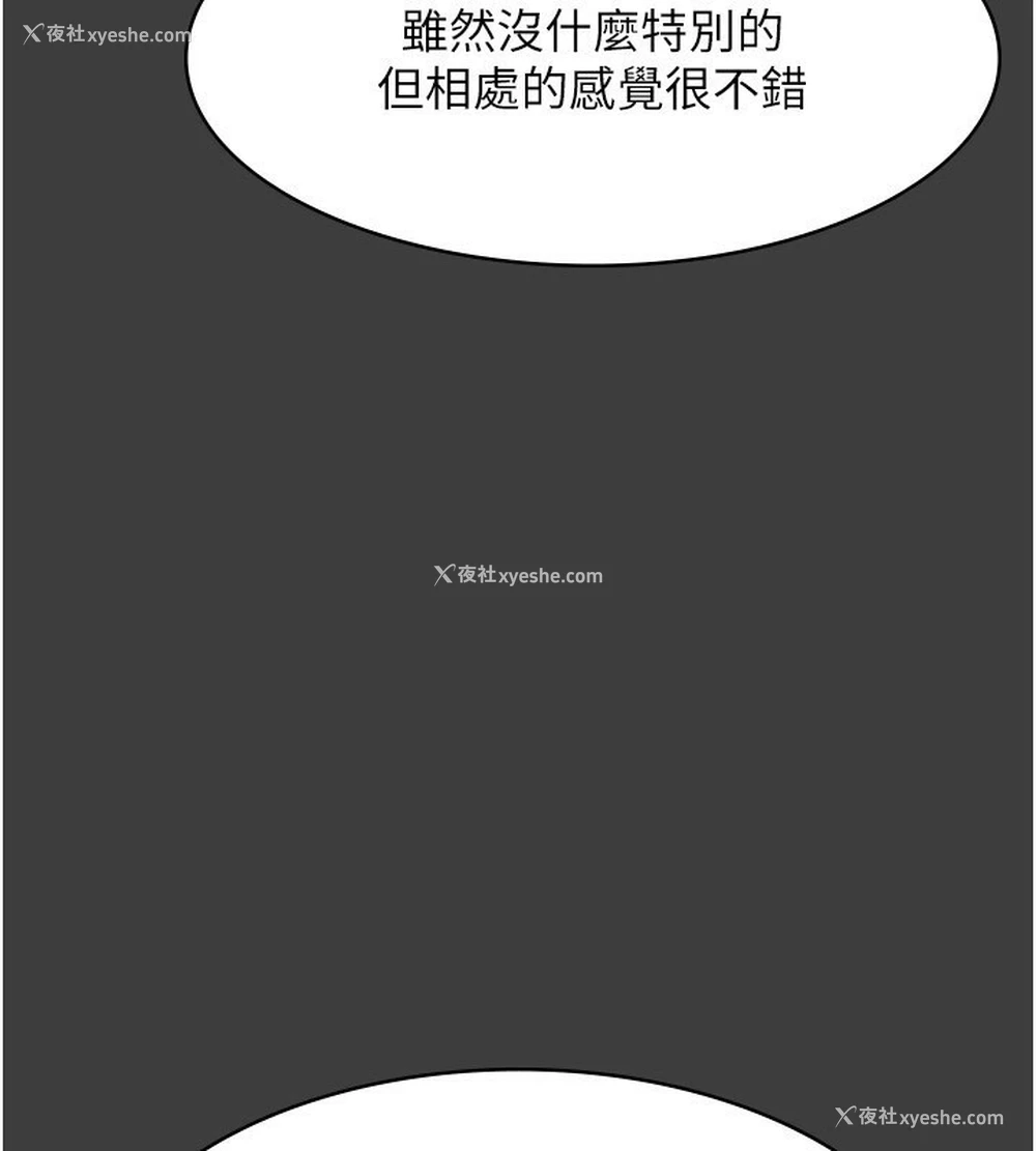 153P - 老板娘的诱惑