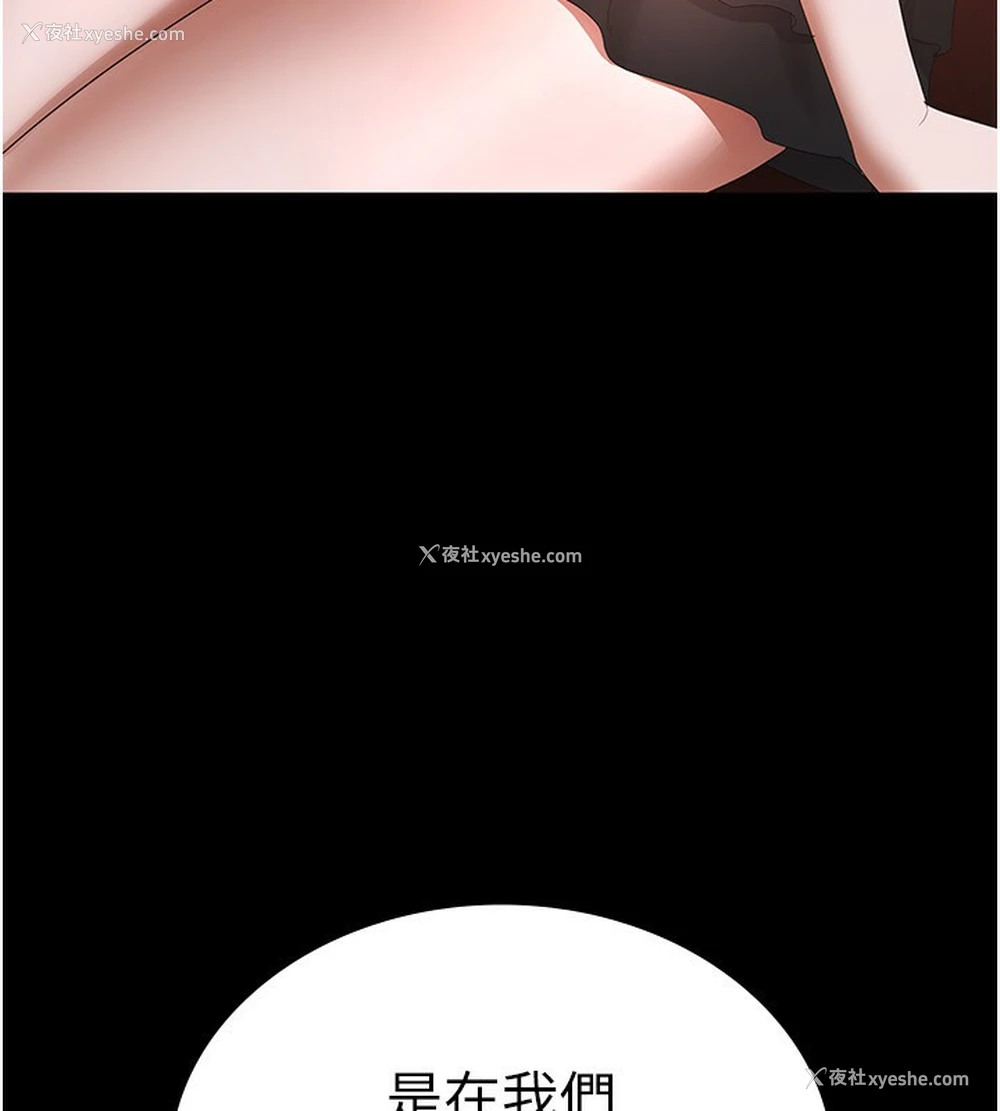 159P - 老板娘的诱惑