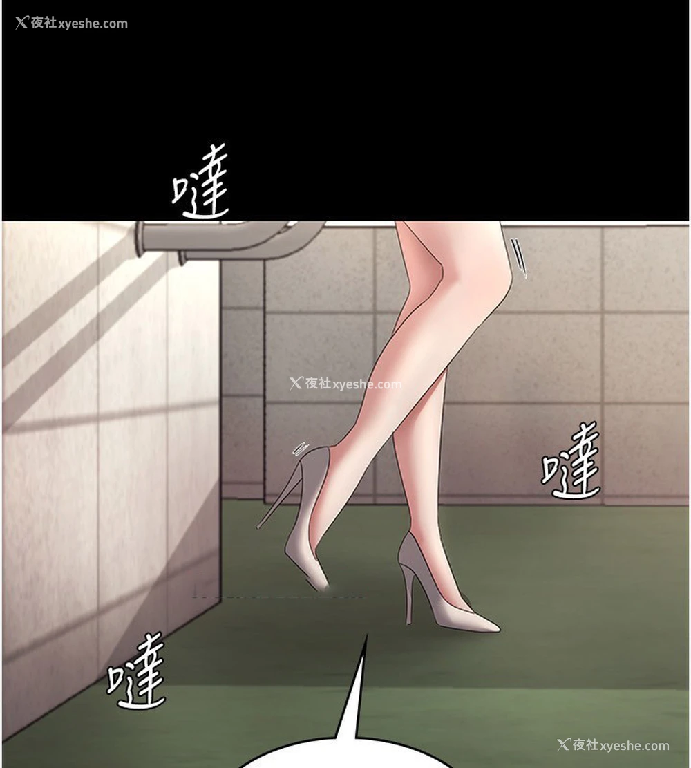 15P - 老板娘的诱惑