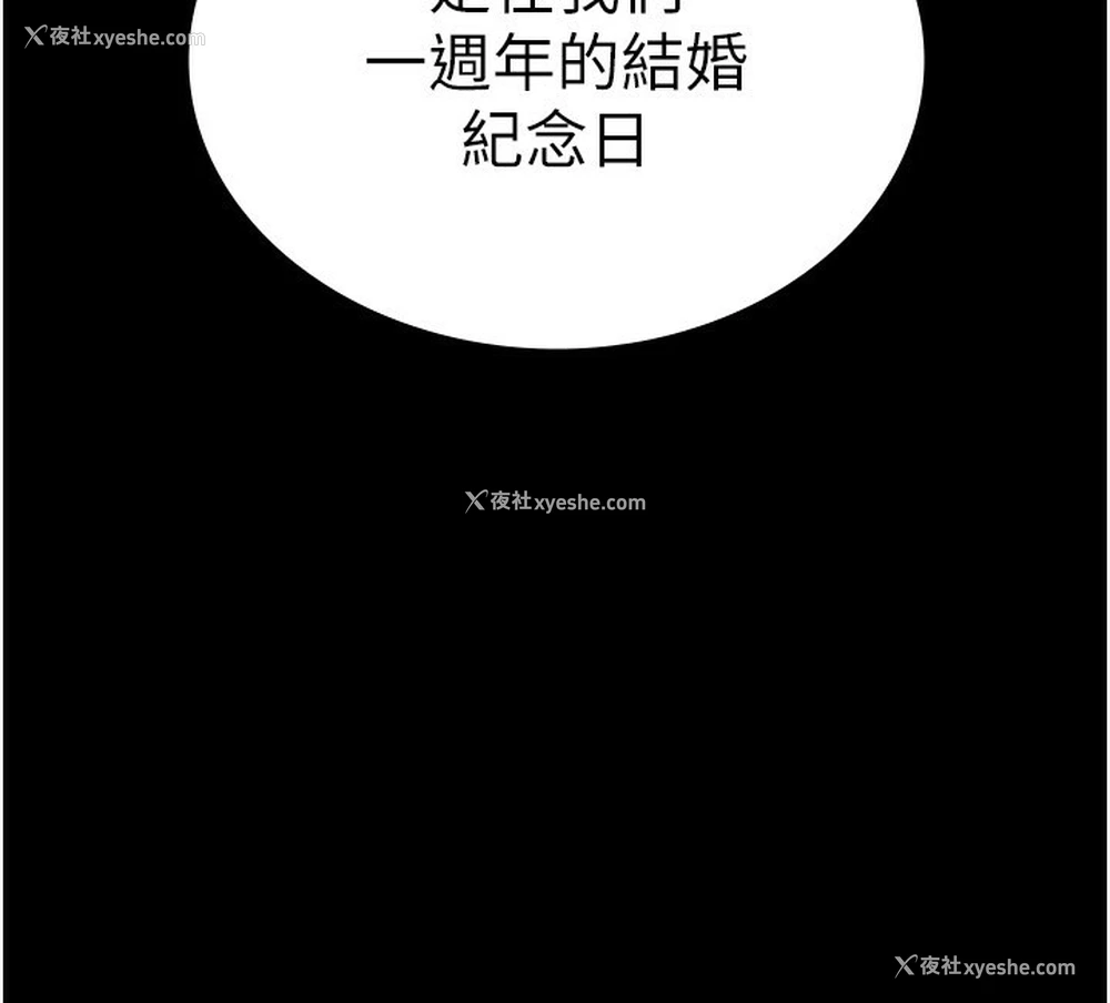 160P - 老板娘的诱惑
