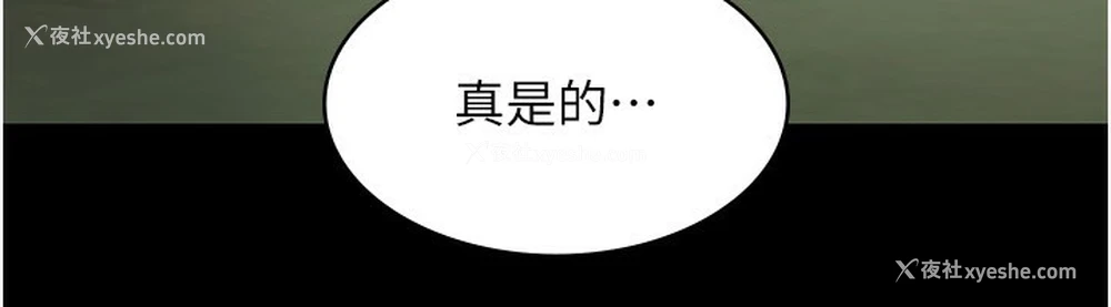 16P - 老板娘的诱惑