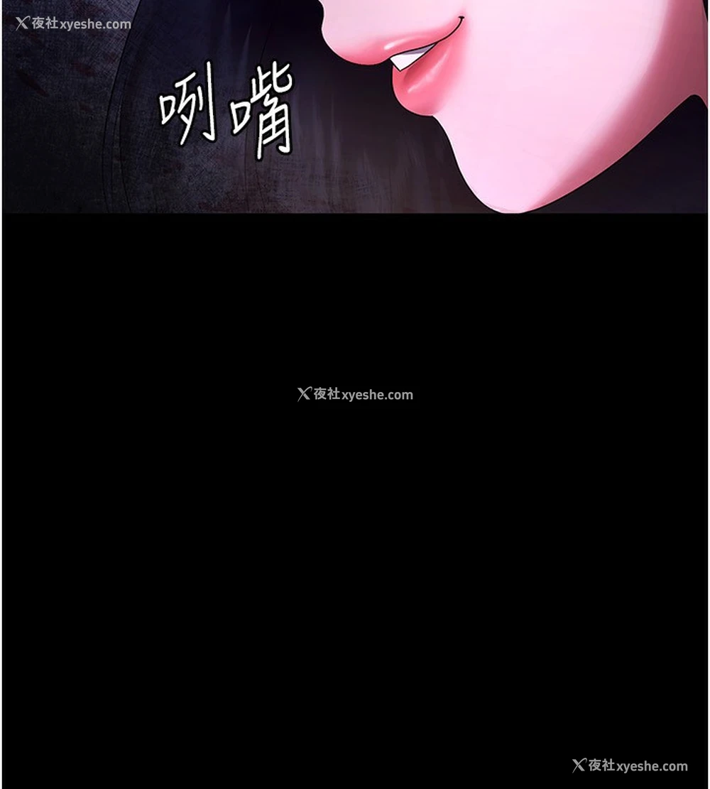 2P - 老板娘的诱惑