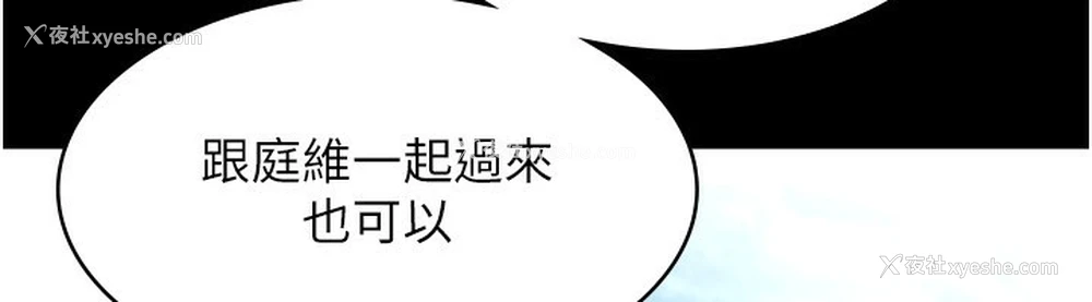 34P - 老板娘的诱惑