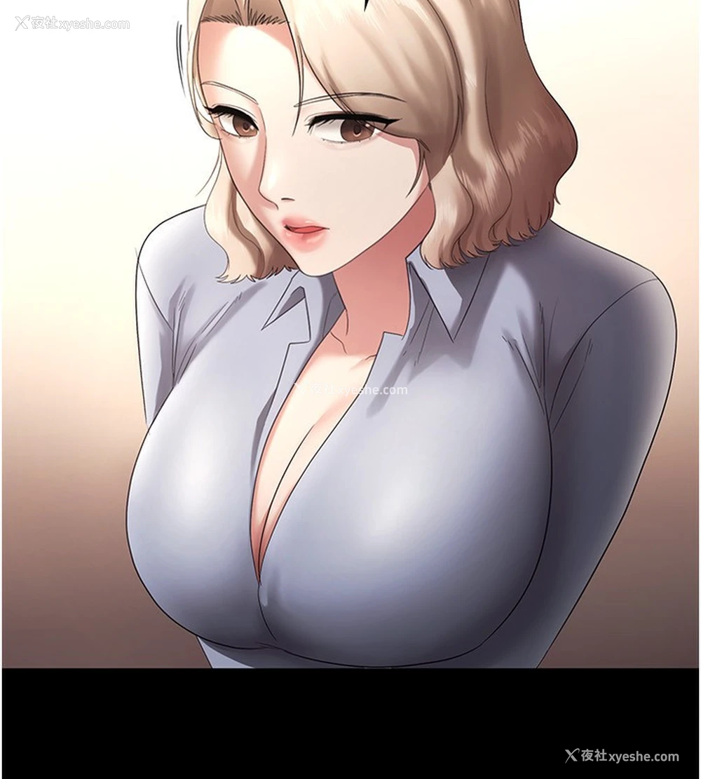 37P - 老板娘的诱惑