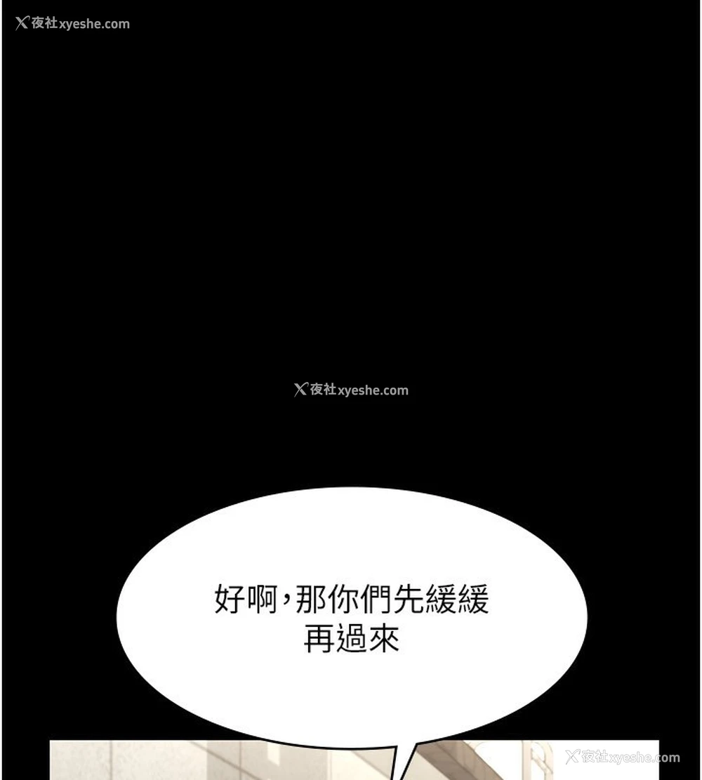 38P - 老板娘的诱惑