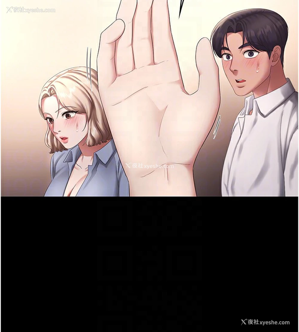 41P - 老板娘的诱惑