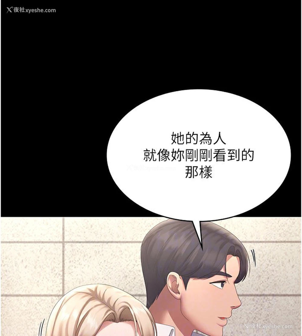 44P - 老板娘的诱惑