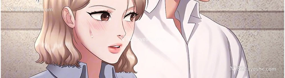 45P - 老板娘的诱惑