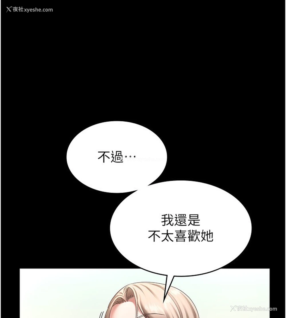 47P - 老板娘的诱惑