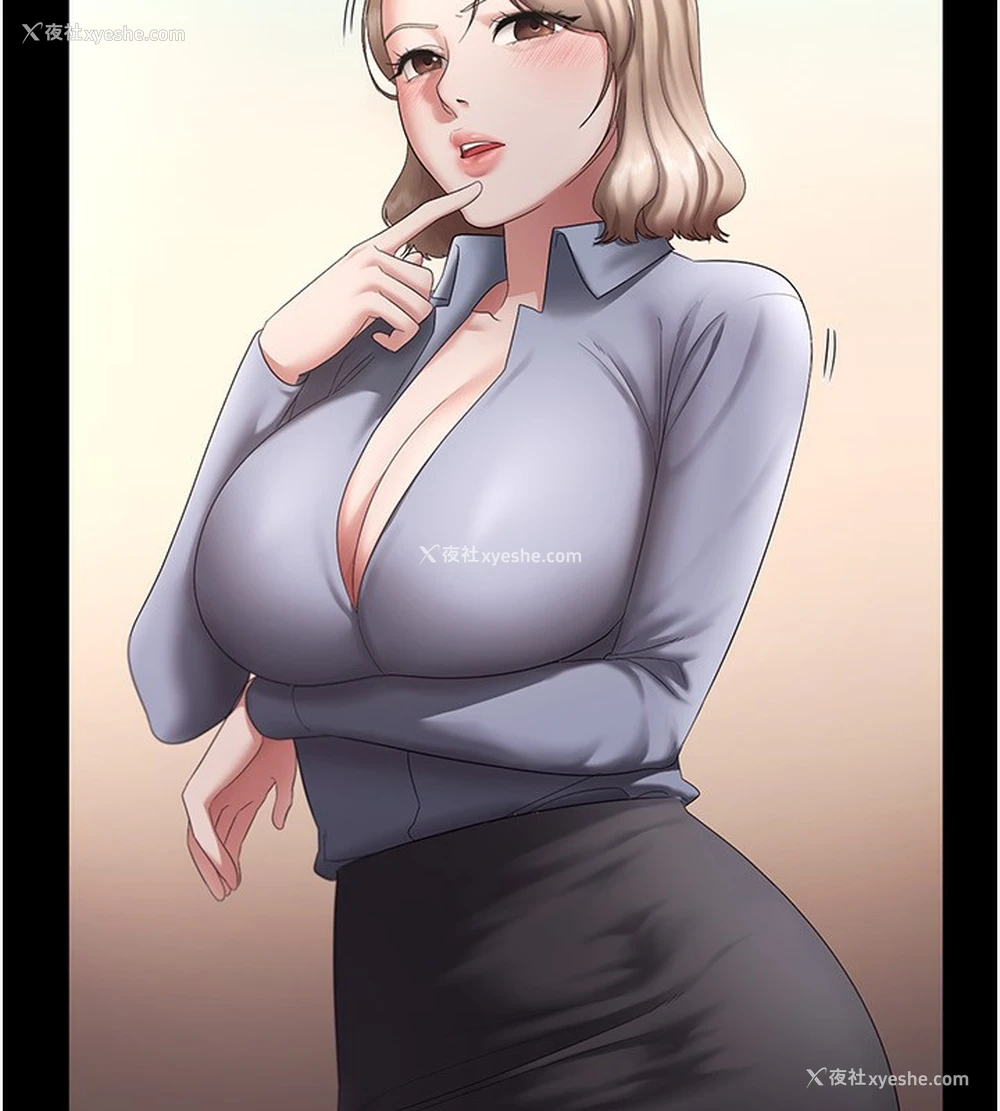 48P - 老板娘的诱惑