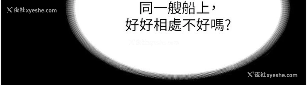 51P - 老板娘的诱惑
