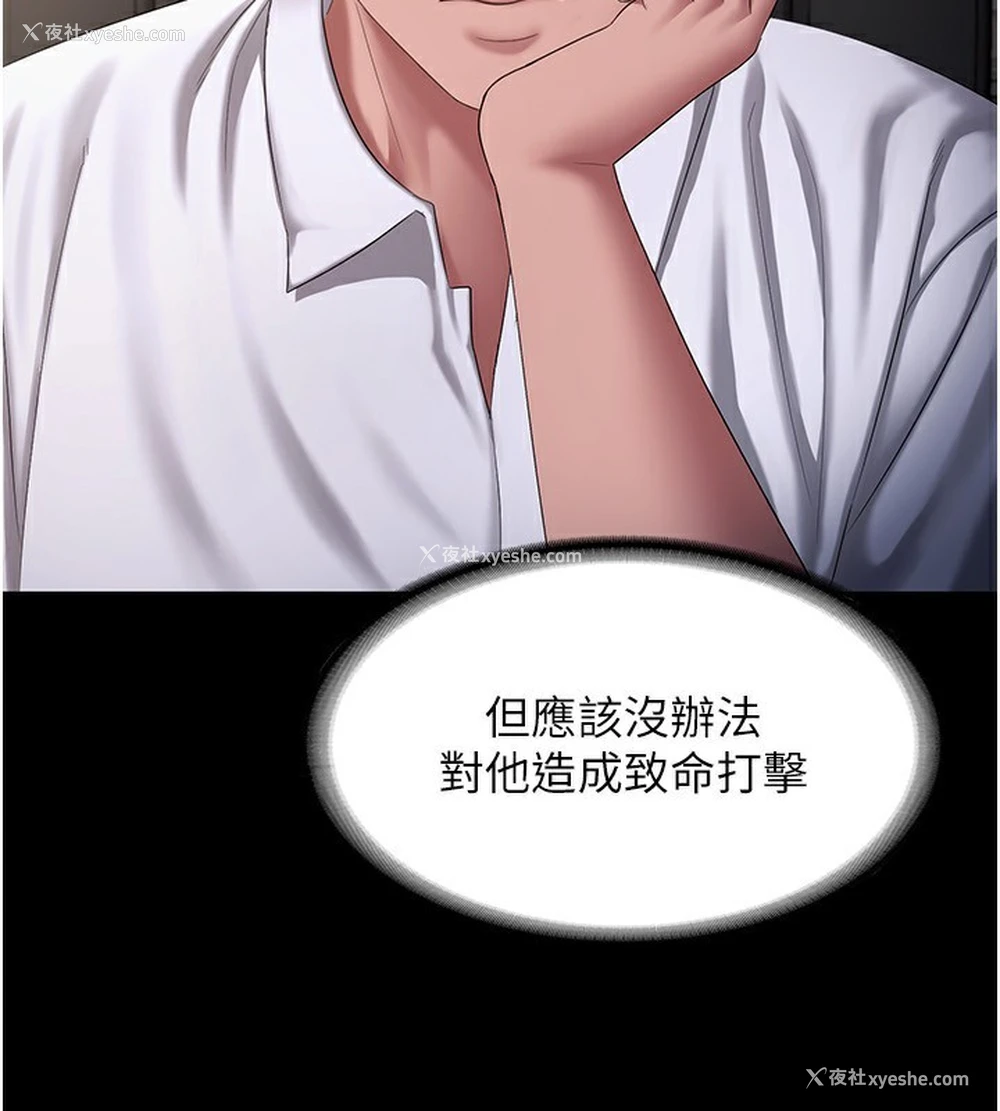 56P - 老板娘的诱惑