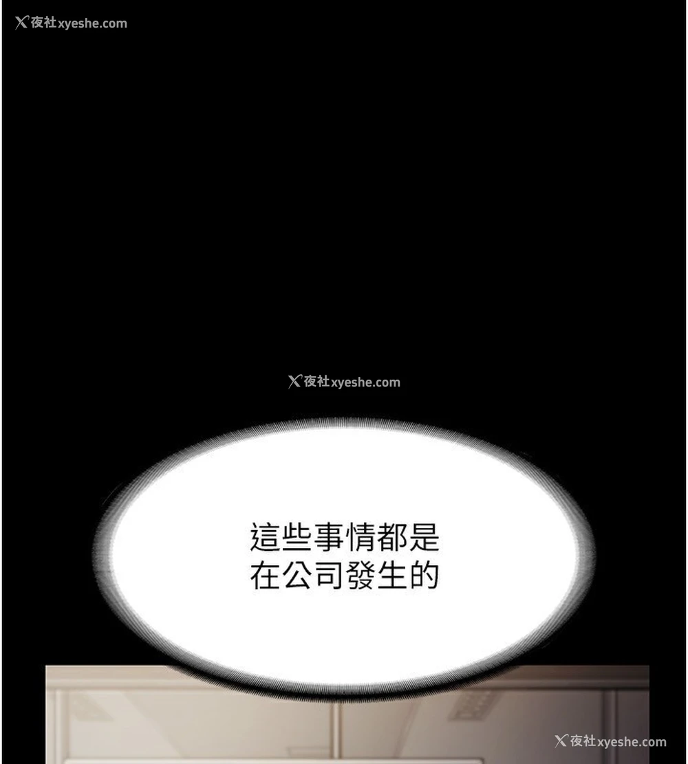 57P - 老板娘的诱惑