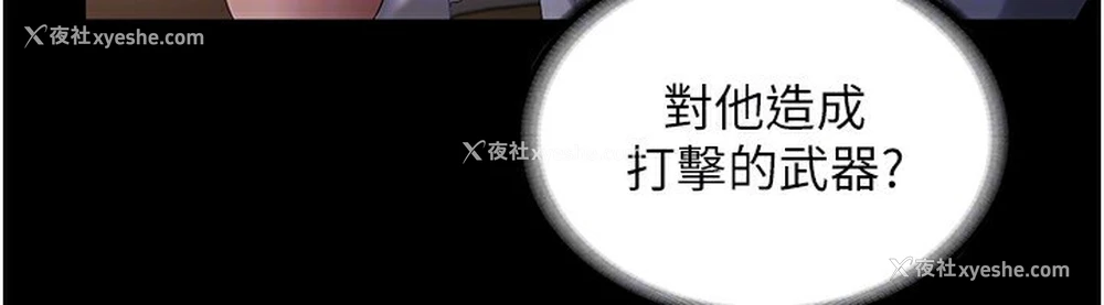 64P - 老板娘的诱惑