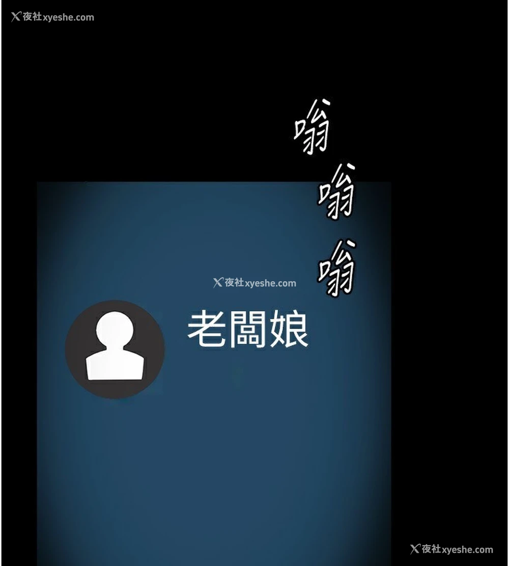 69P - 老板娘的诱惑
