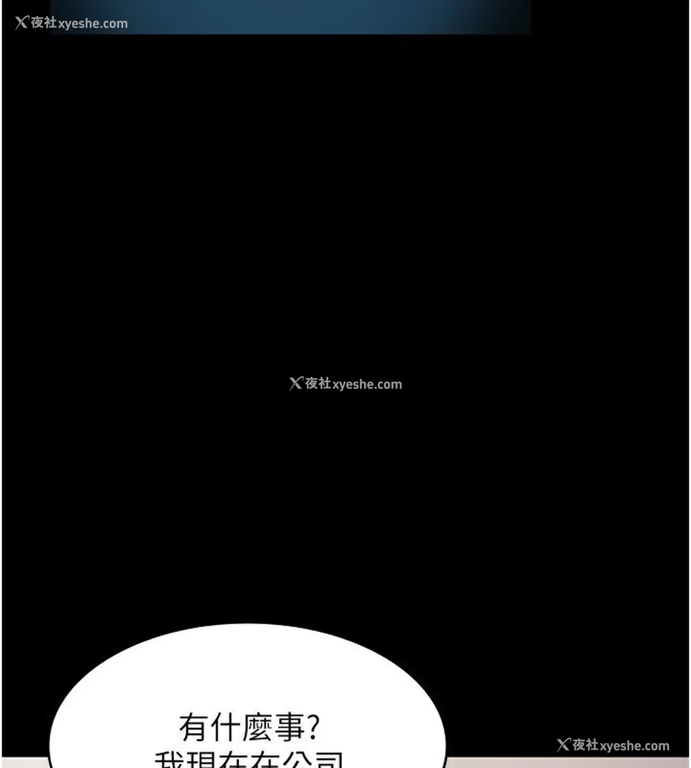 70P - 老板娘的诱惑