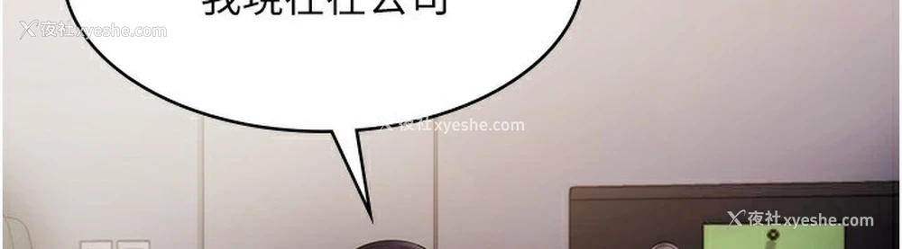 71P - 老板娘的诱惑