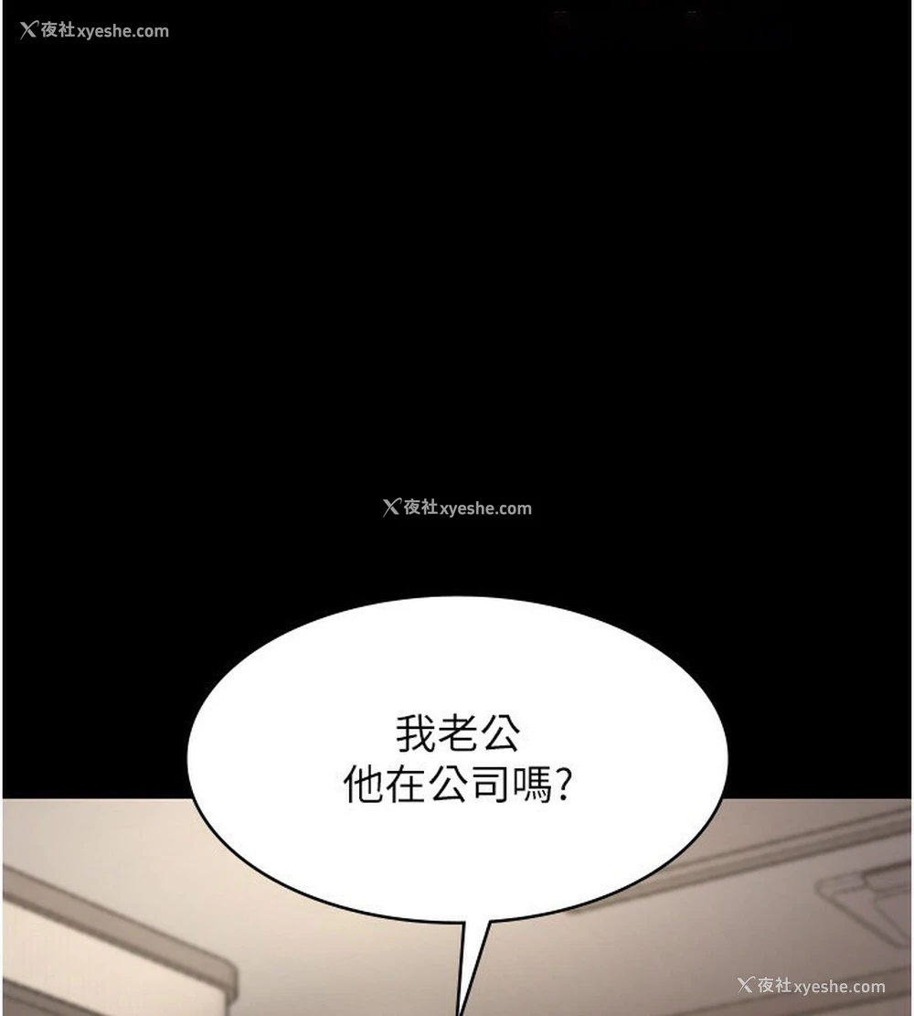 73P - 老板娘的诱惑