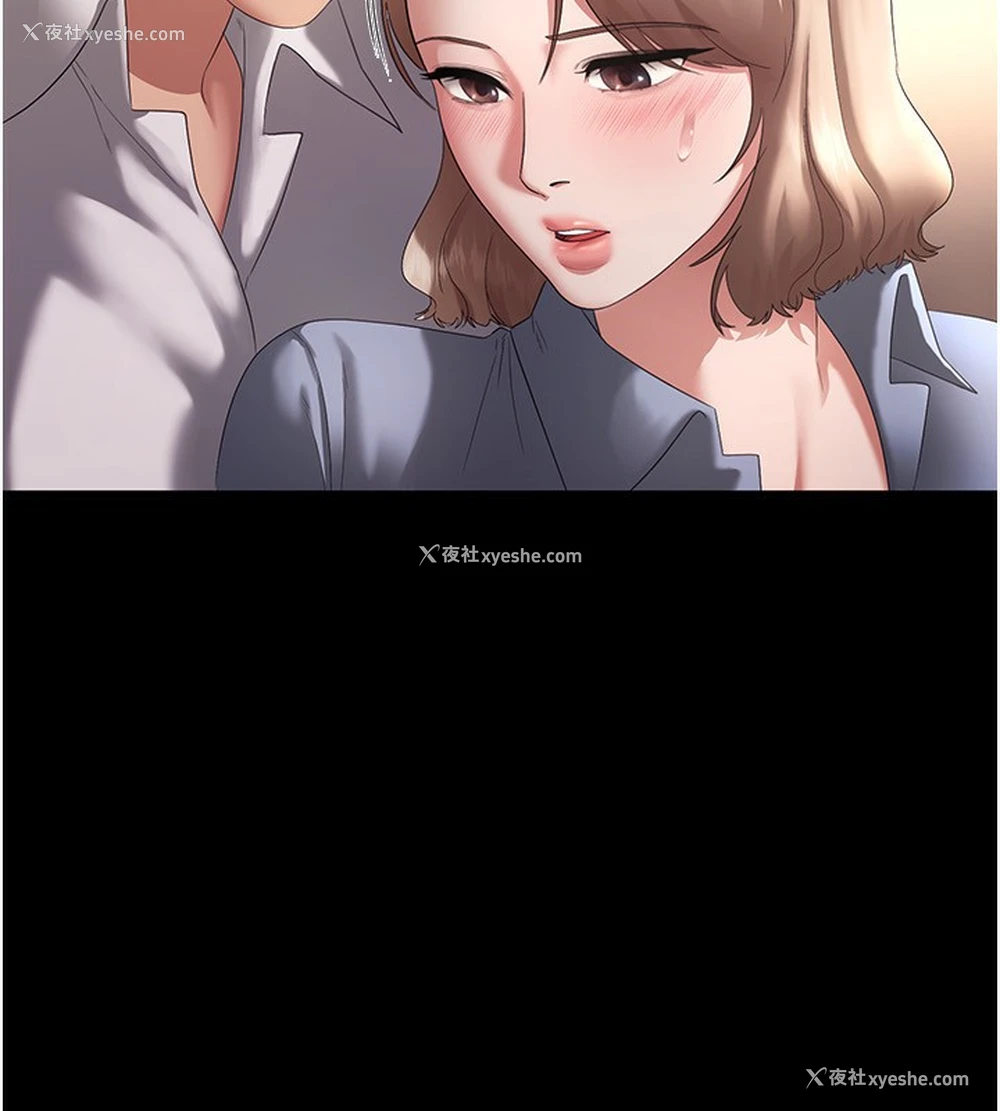 7P - 老板娘的诱惑