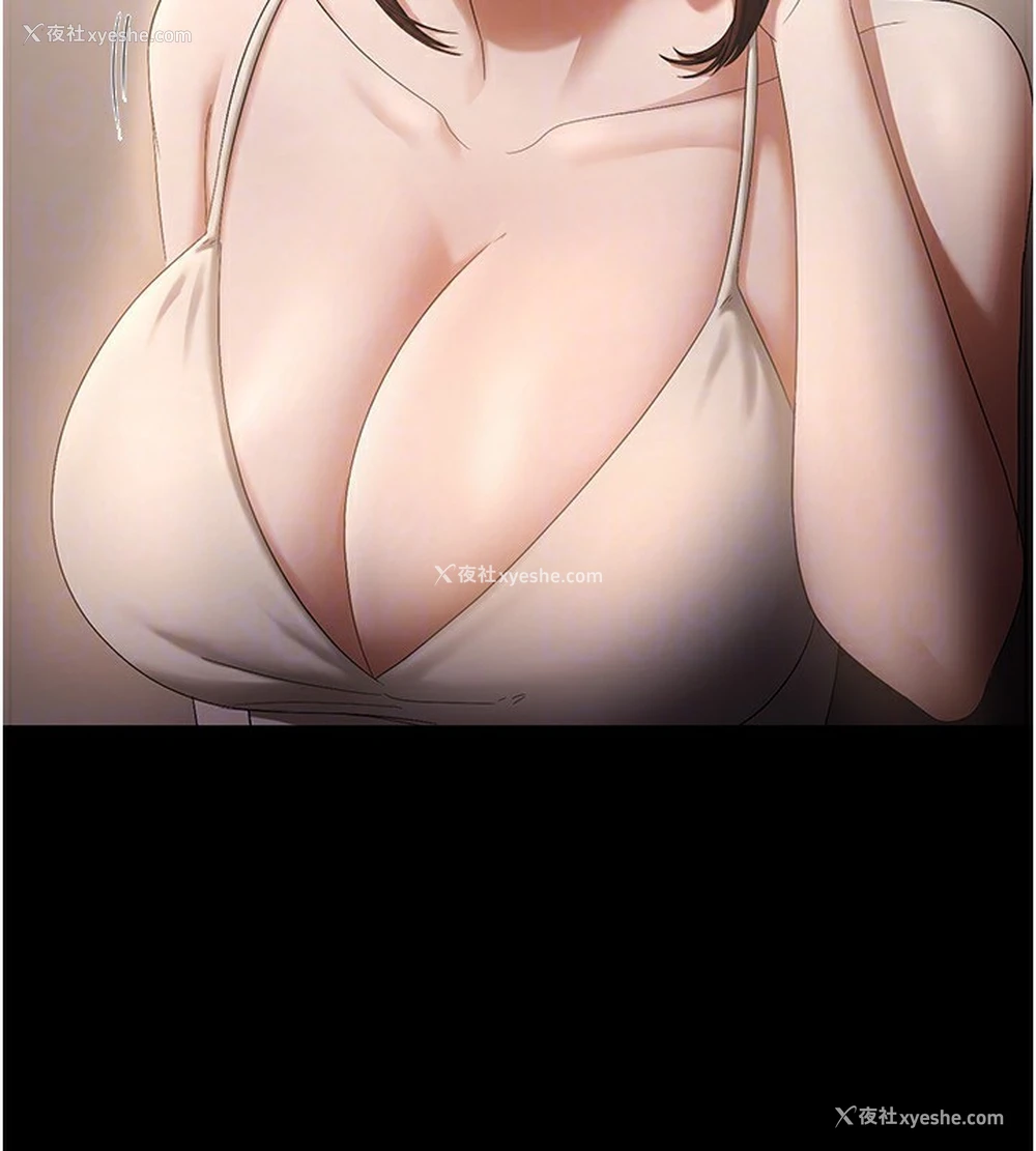 79P - 老板娘的诱惑